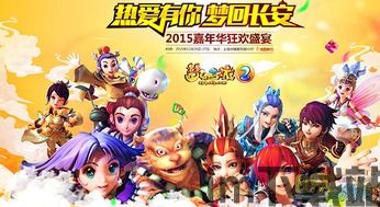 梦幻西游比吸毒还可怕,比吸毒还可怕的游戏陷阱(图4) 梦幻西游比吸毒还可怕,比吸毒还可怕的游戏陷阱(图4)