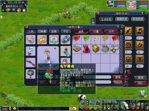 梦幻西游比吸毒还可怕,比吸毒还可怕的游戏陷阱(图10) 梦幻西游比吸毒还可怕,比吸毒还可怕的游戏陷阱(图10)