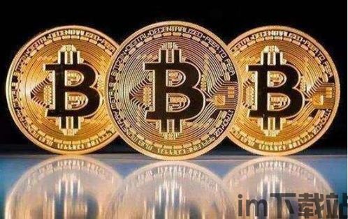cpf比特币,加密货币的翘楚,投资界的焦点(图2) cpf比特币,加密货币的翘楚,投资界的焦点(图2)