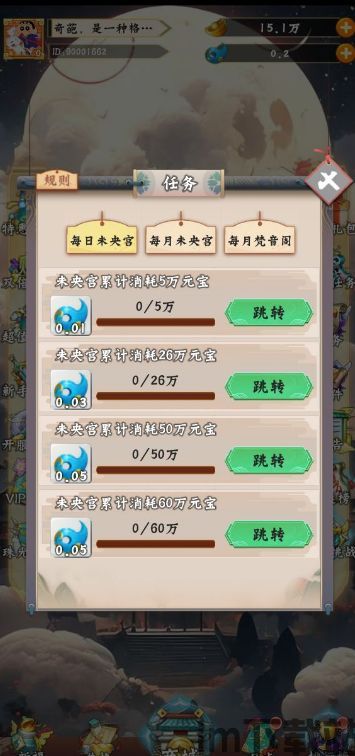 玩法模式非常丰富,玩法模式的创新与丰富(图4) 玩法模式非常丰富,玩法模式的创新与丰富(图4)