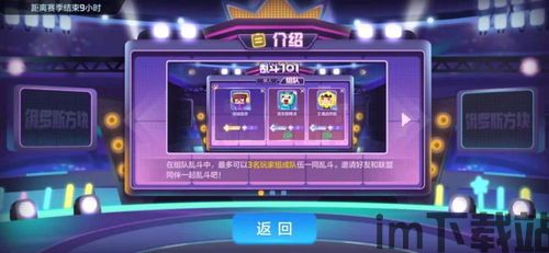 玩法模式非常丰富,玩法模式的创新与丰富(图11) 玩法模式非常丰富,玩法模式的创新与丰富(图11)