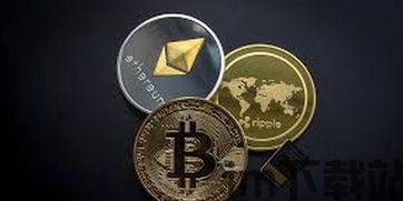 比特币评币,数字货币的先锋与未来趋势(图1)