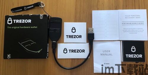 trezor硬件钱包支持usdt,安全存储稳定币的完美选择(图5) trezor硬件钱包支持usdt,安全存储稳定币的完美选择(图5)