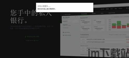 trezor硬件钱包支持usdt,安全存储稳定币的完美选择(图7) trezor硬件钱包支持usdt,安全存储稳定币的完美选择(图7)