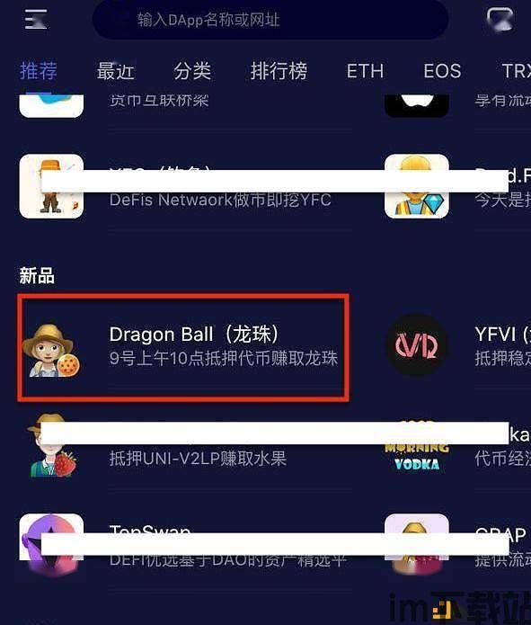 usdt钱包怎么提币(图7) usdt钱包怎么提币(图7)