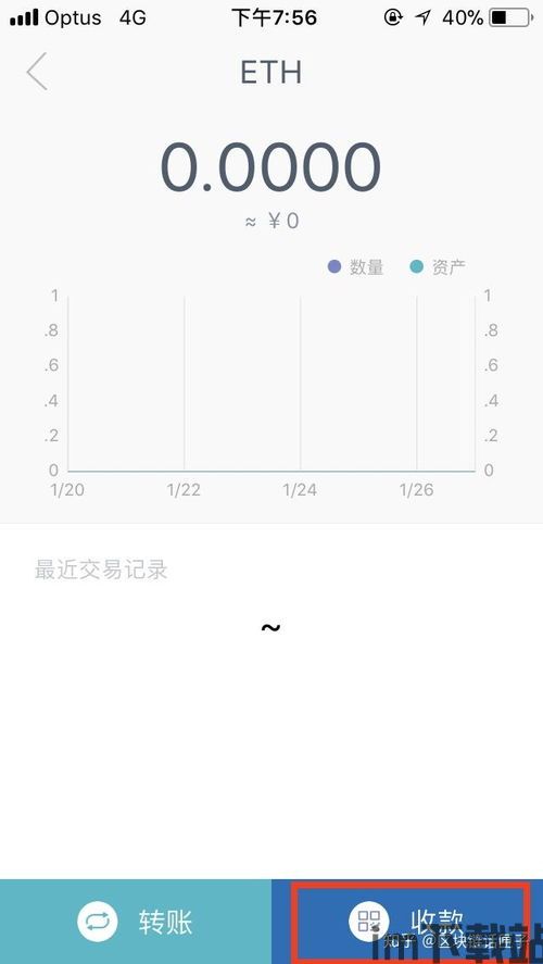 火币如何往钱包里面提usdt,火币如何往钱包里面提USDT?详细操作指南(图5) 火币如何往钱包里面提usdt,火币如何往钱包里面提USDT?详细操作指南(图5)