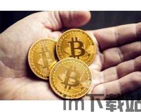 去四川做比特币违法吗,在四川进行比特币挖矿是否违法?全面解读政策与法律(图2) 去四川做比特币违法吗,在四川进行比特币挖矿是否违法?全面解读政策与法律(图2)