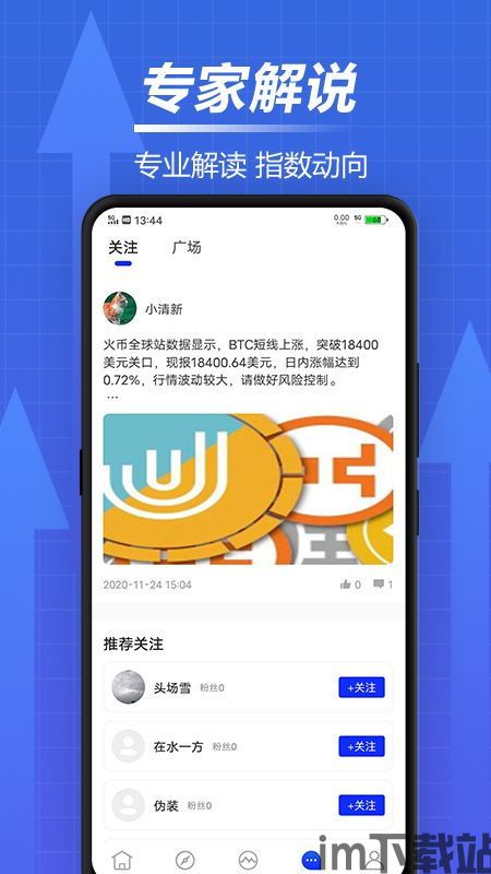 比特币全球官网下载安装,比特币全球官网下载安装指南(图5) 比特币全球官网下载安装,比特币全球官网下载安装指南(图5)