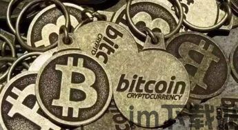 比特币产币,如何创造数字货币的黄金时代(图4)