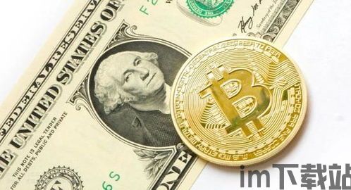 比特币产币,如何创造数字货币的黄金时代(图11)