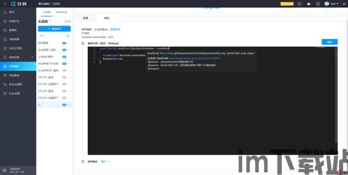 USDT钱包对接API,实现高效数字货币支付解决方案(图3)