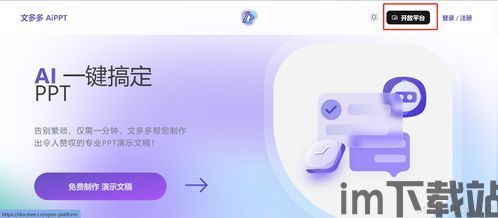 USDT钱包对接API,实现高效数字货币支付解决方案(图4)