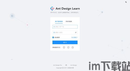 USDT钱包对接API,实现高效数字货币支付解决方案(图5)