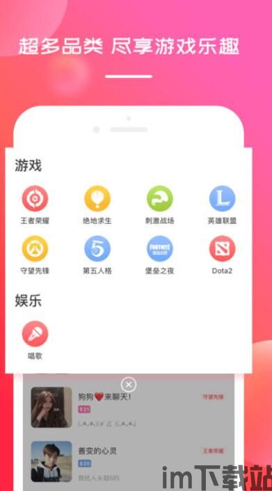 金手指陪练软件安卓版(图5)