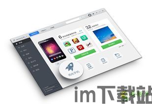 三星应用商店安卓版(图5)