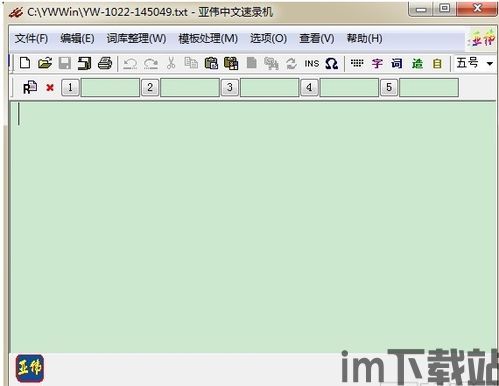 录屏精灵极速版安卓版(图12)