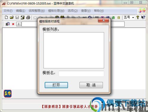 录屏精灵极速版安卓版(图15)