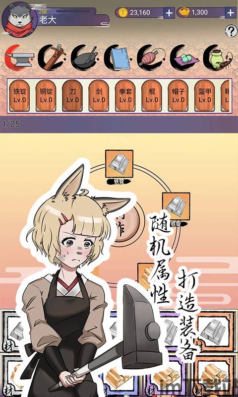 倒数日安卓版(图5)