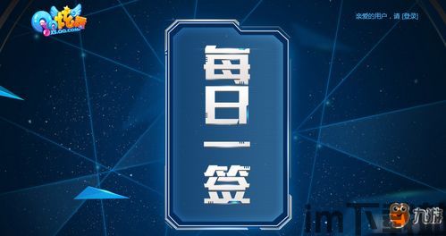 一签通安卓版(图1) 一签通安卓版(图1)