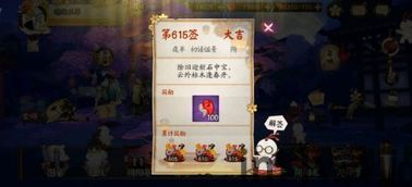 一签通安卓版(图3) 一签通安卓版(图3)