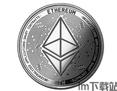 以太坊钱包如何导入usdt,以太坊钱包导入USDT的详细步骤(图1)