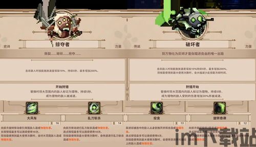 小骨英雄杀手2023年3月19日,小骨英雄杀手2023最新版免费下载(图8) 小骨英雄杀手2023年3月19日,小骨英雄杀手2023最新版免费下载(图8)