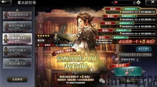 ryujinx歧路旅人2卡死,Ryujinx歧路旅人2卡死问题解析及解决方法(图1) ryujinx歧路旅人2卡死,Ryujinx歧路旅人2卡死问题解析及解决方法(图1)