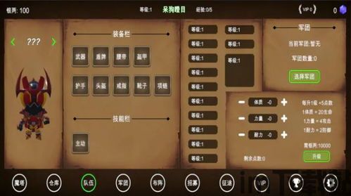 游戏中还有丰富多彩的装备和武器系统,玩家可以根据自己的需求和角色特点选择不同,游戏装备与武器系统的重要性(图2) 游戏中还有丰富多彩的装备和武器系统,玩家可以根据自己的需求和角色特点选择不同,游戏装备与武器系统的重要性(图2)