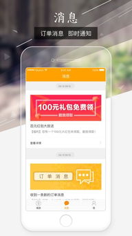 苹果手机怎么安装usdt钱包app,苹果手机安装USDT钱包APP的详细步骤(图1) 苹果手机怎么安装usdt钱包app,苹果手机安装USDT钱包APP的详细步骤(图1)