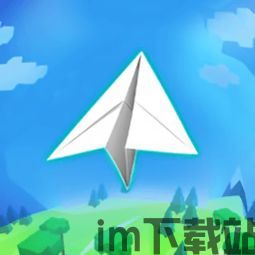 纸飞机下载,轻松获取便捷通信体验(图12) 纸飞机下载,轻松获取便捷通信体验(图12)