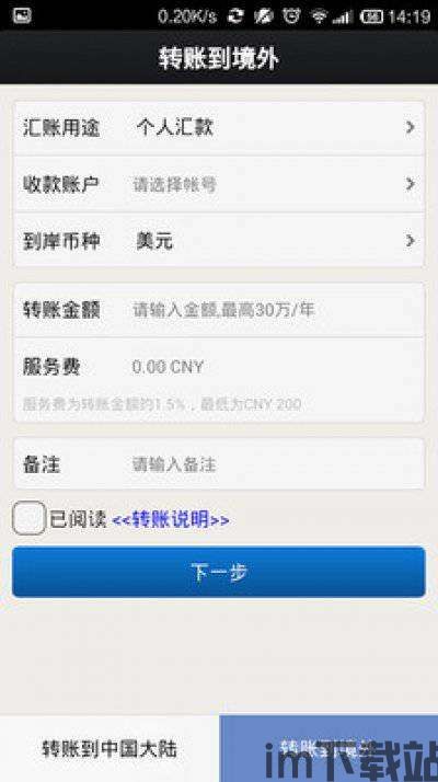 usdt钱包是全世界通用的吗,全球通用还是地区局限？(图3)