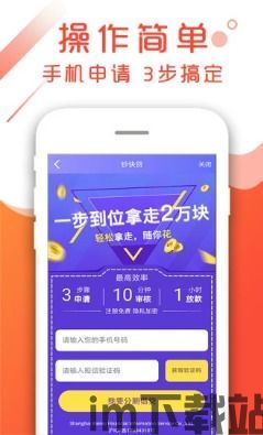 火币钱包兑换提示usdt不够,火币钱包兑换USDT时余额不足的解决方法(图6) 火币钱包兑换提示usdt不够,火币钱包兑换USDT时余额不足的解决方法(图6)