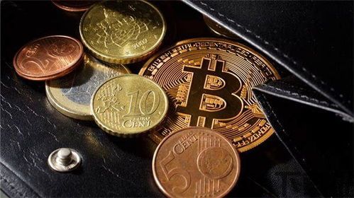 比特币币包,深入解析比特币钱包——你的数字资产守护者(图1) 比特币币包,深入解析比特币钱包——你的数字资产守护者(图1)