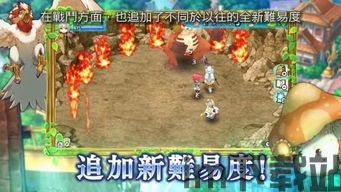 符文工坊4,特别版——探索幻想世界的经营模拟之旅(图3) 符文工坊4,特别版——探索幻想世界的经营模拟之旅(图3)