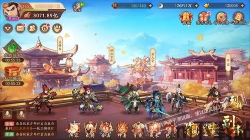 少年三国志2蜀国2023,传承经典,再创辉煌(图3) 少年三国志2蜀国2023,传承经典,再创辉煌(图3)