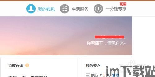 epay钱包怎么充值usdt,Epay钱包如何充值USDT？详细教程助您轻松操作(图2)