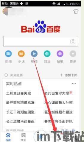 epay钱包怎么充值usdt,Epay钱包如何充值USDT？详细教程助您轻松操作(图3)