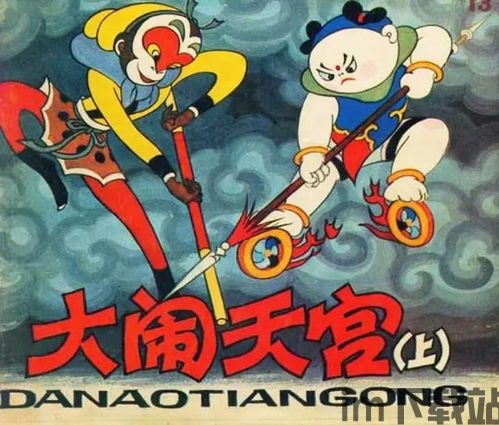 比特币三维动画片下载,探索比特币世界的三维动画之旅——动画电影下载指南(图2) 比特币三维动画片下载,探索比特币世界的三维动画之旅——动画电影下载指南(图2)