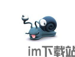 比特币三维动画片下载,探索比特币世界的三维动画之旅——动画电影下载指南(图9) 比特币三维动画片下载,探索比特币世界的三维动画之旅——动画电影下载指南(图9)