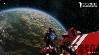 太空工程师 游戏中世界设置在哪,太空工程师游戏中世界设置详解(图4) 太空工程师 游戏中世界设置在哪,太空工程师游戏中世界设置详解(图4)