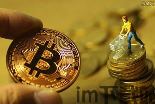 一比特币要挖多少时,比特币挖矿难度与所需时间的关系解析(图5) 一比特币要挖多少时,比特币挖矿难度与所需时间的关系解析(图5)