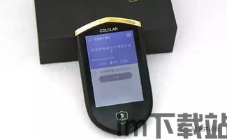 库神冷钱包可以存放usdt吗,库神冷钱包——USDT存储的理想选择(图5)