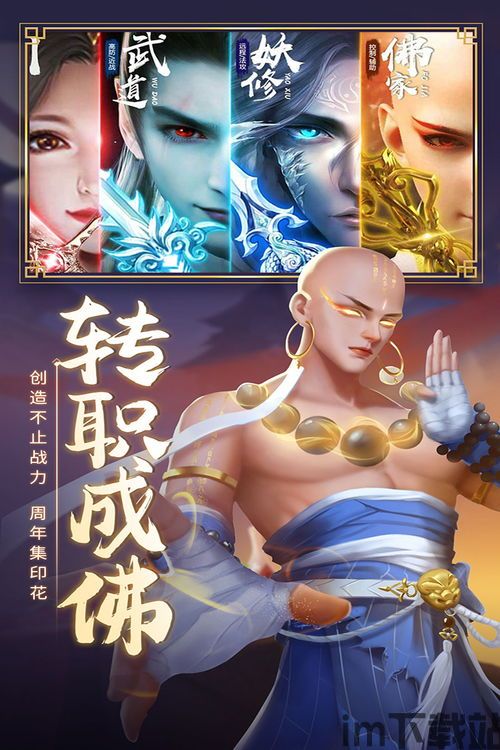 青云诀2手游,仙侠世界的指尖修真之旅(图2)