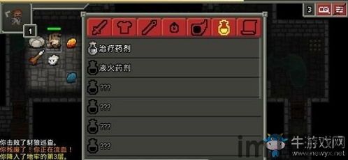 破碎 枪火地牢,探索破碎与枪火的融合——枪火地牢深度解析(图6) 破碎 枪火地牢,探索破碎与枪火的融合——枪火地牢深度解析(图6)