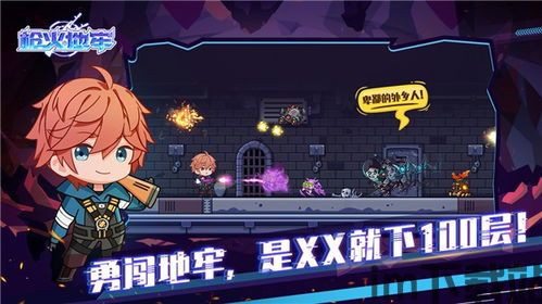 破碎 枪火地牢,探索破碎与枪火的融合——枪火地牢深度解析(图7) 破碎 枪火地牢,探索破碎与枪火的融合——枪火地牢深度解析(图7)