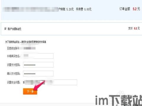 usdt怎么转到mdc钱包,USDT如何转到MDC钱包?详细操作指南(图1) usdt怎么转到mdc钱包,USDT如何转到MDC钱包?详细操作指南(图1)