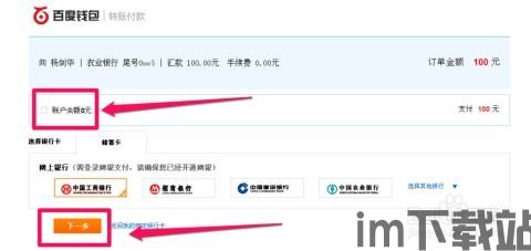 usdt怎么转到mdc钱包,USDT如何转到MDC钱包?详细操作指南(图5) usdt怎么转到mdc钱包,USDT如何转到MDC钱包?详细操作指南(图5)