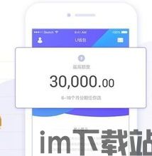 imtokem钱包下载,安全便捷的数字资产管理工具(图2) imtokem钱包下载,安全便捷的数字资产管理工具(图2)