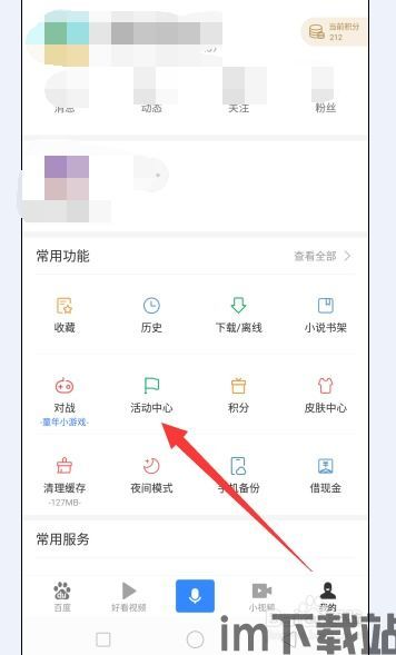 怎么把usdt存入钱包,如何将USDT存入钱包?详细步骤解析(图2) 怎么把usdt存入钱包,如何将USDT存入钱包?详细步骤解析(图2)