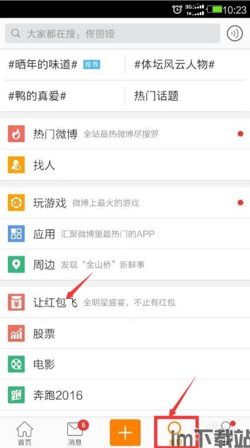 怎么把usdt存入钱包,如何将USDT存入钱包?详细步骤解析(图3) 怎么把usdt存入钱包,如何将USDT存入钱包?详细步骤解析(图3)